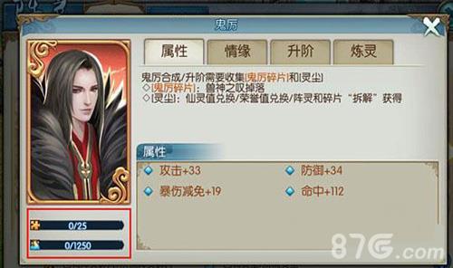 诛仙手游阵灵碎片怎么合成（诛仙手游之阵灵碎片）
