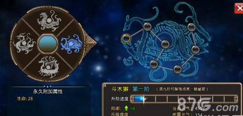 芈月传手游观星怎么玩（如何玩芈月）