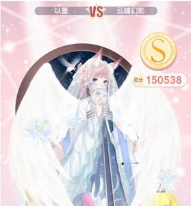 奇迹暖暖12-6公主级