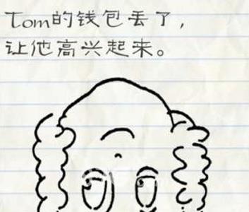 最囧游戏2第六关答案攻略 最囧游戏2第36关