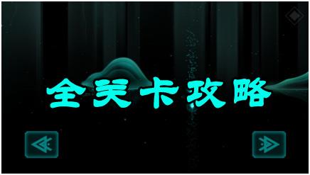双子游戏怎么过（双子游戏怎么过关）