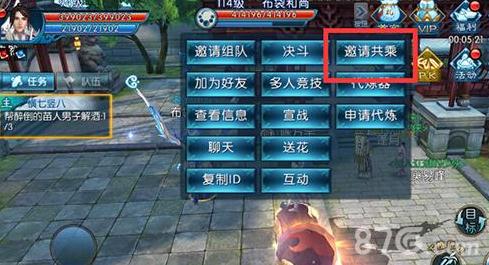 诛仙手游双人坐骑怎么玩（诛仙手游胖福坐骑怎么获得）