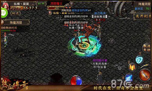 热血传奇手机版平民玩法攻略4