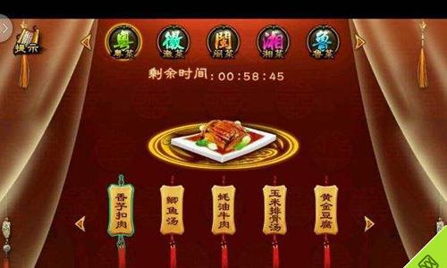熹妃Q传炒菜甲级怎么得 熹妃q传攻略