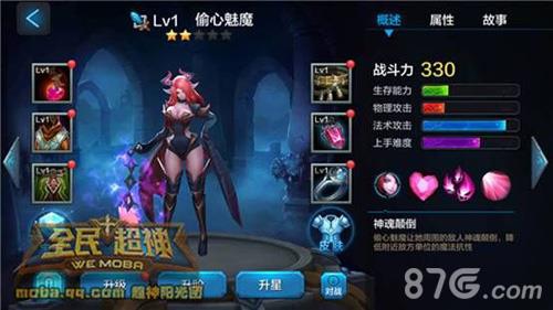 全民超神双子座星皇克星推荐4
