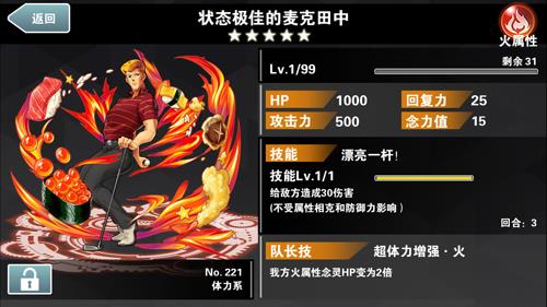消灭都市7