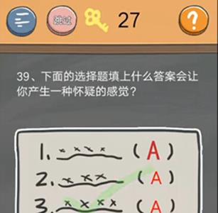 史小坑的烦恼4第39关