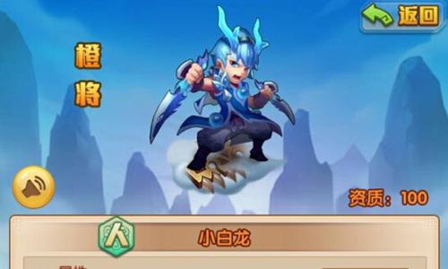 少年西游记小白龙怎么样（少年西游记八部天龙怎么样）