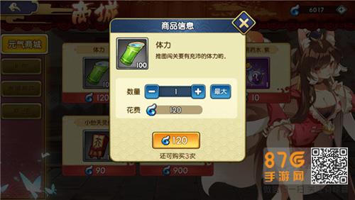 元气封神怎么快速升级 封神如何快速升级