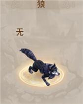 问道手游狼厉害吗（问道手游老虎和狼白猿厉害吗）