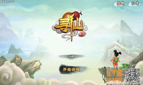 寻仙手游猪妖王怎么打