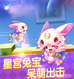 天天酷跑小小兔怎么搭配（天天酷跑几个兔子加表现）