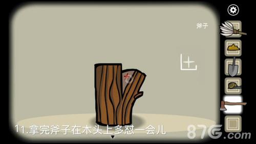 锈湖天堂岛第3关成就攻略 锈湖天堂岛所有成就达成方法一览