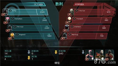 现代战争尖峰对决测试5