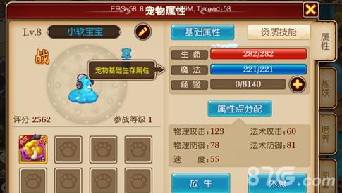 我叫MT3宠物培养方法介绍（我叫mt4宠物怎么获得）