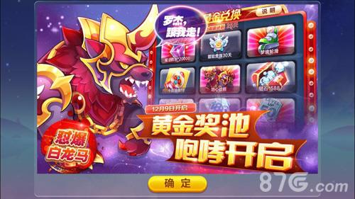 天天酷跑地心战熊属性图鉴（天天酷跑地心战熊多人）