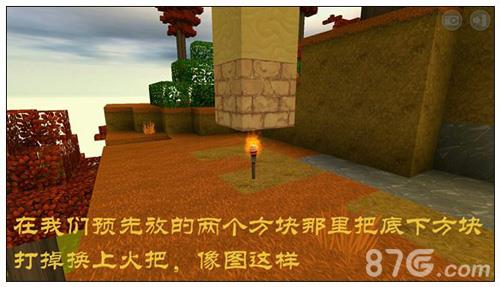 迷你世界红杉木怎么采集6