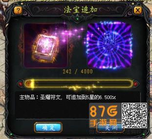 魔域手游创世水晶怎么得（魔域手游转世水晶有什么用）