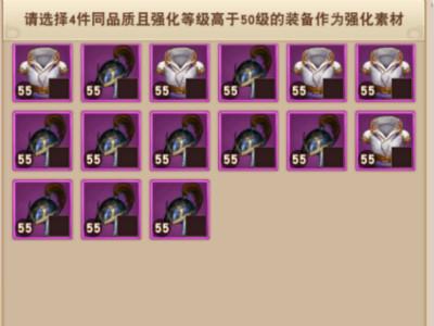 一骑当千2图片5