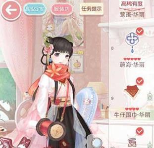 奇迹暖暖14-3少女级搭配4