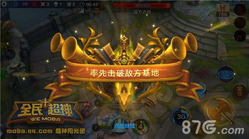 全民超神水之天使战斗胜利