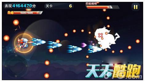 天天酷跑酷飞大冒险BOSS2