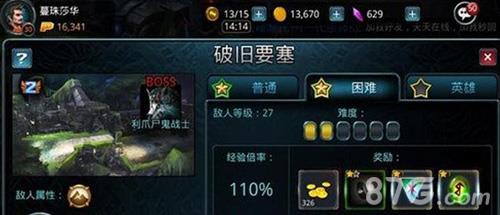 时空之刃截图