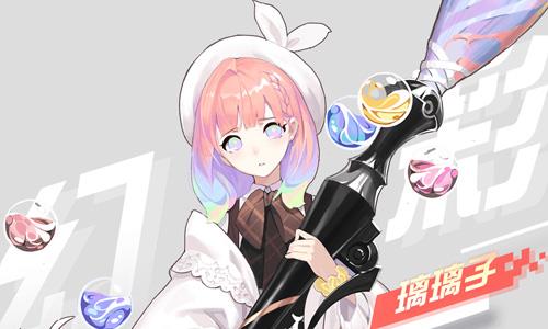 永远的7日之都璃璃子立绘