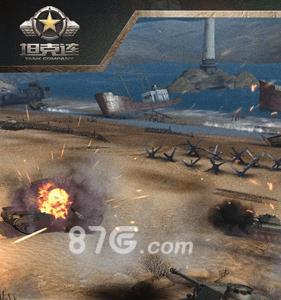 坦克连手游新手PVE