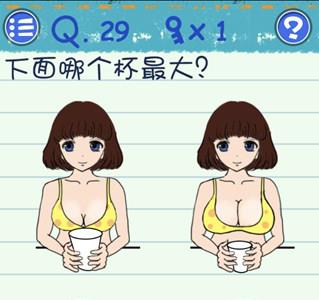最囧烧脑游戏3第29关怎么过 最囧游戏3第31关