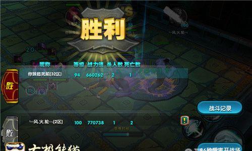太极熊猫战斗胜利