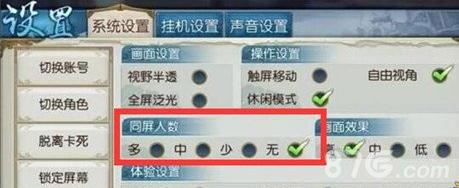 诛仙手游稀有宠物捕捉设置