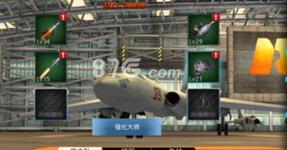 血战长空大国崛起装备怎么强化 血战长空大国崛起