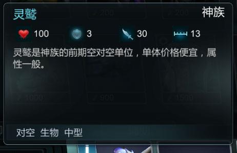 战争艺术赤潮地面反隐身