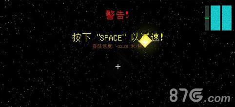 我的世界去月球步骤19