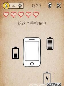 我去还有这种操作第29关攻略（我去!还有这种操作攻略）