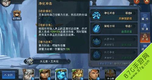 迷雾世界潮汐领主怎么过