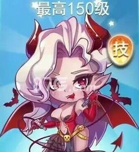 天天酷跑嗜血女妖