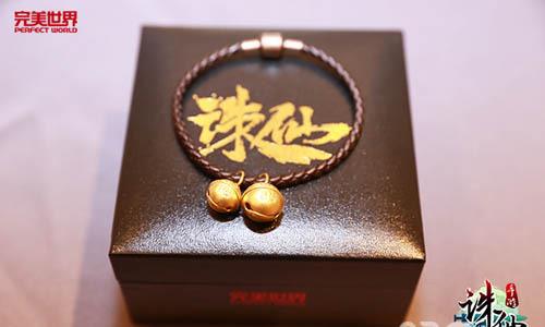 《诛仙手游》玩家见面会最终大奖限量版纯金合欢铃
