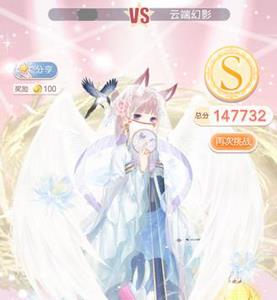 奇迹暖暖12-6少女级S高分推荐搭配攻略（奇迹暖暖12-9公主级s攻略图片）