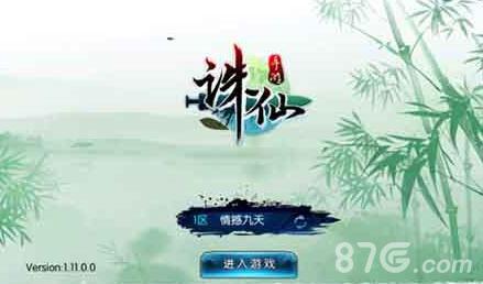 诛仙手游帮派贡献怎么获得