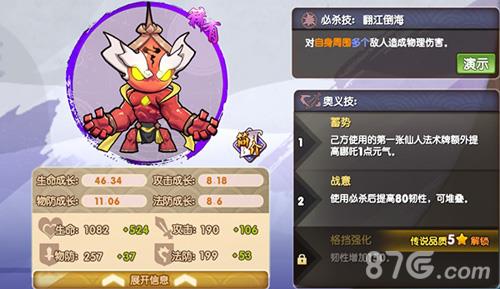 元气封神稀有排行榜 元气骑士2021稀有皮肤排行榜
