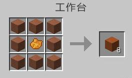 我的世界橙色硬化粘土怎么做（我的世界染色硬化粘土）