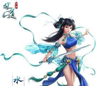 问道手游水女图片