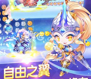 天天酷跑曙光女神多人对战