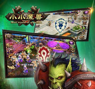 小小魔兽礼包在哪兑换 魔兽世界礼包怎么使用