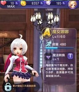 天天酷跑3d截图