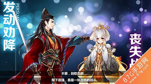 王与异界骑士怎么下载（王与异界骑士最新破解版）