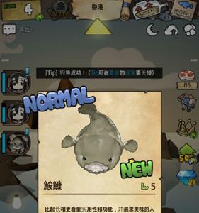 漂流少女鮟鱇鱼