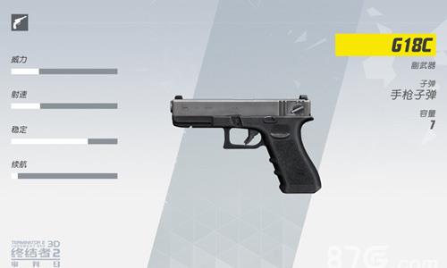 G18C